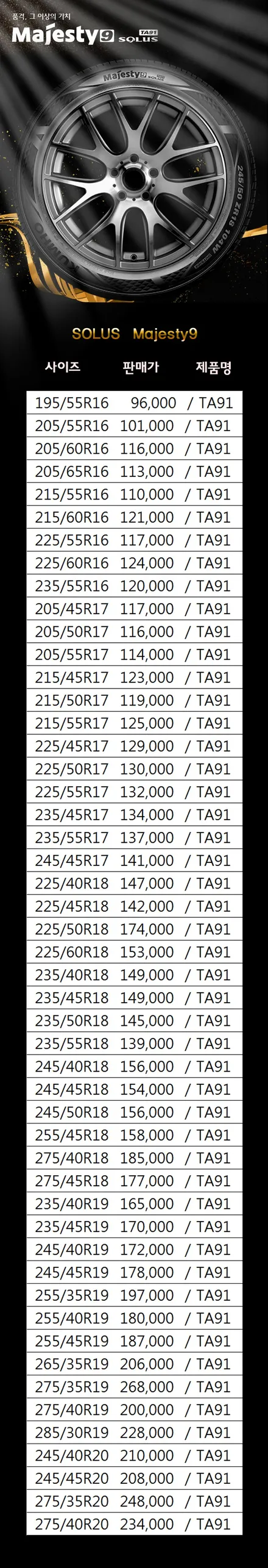 휠 국산 하이퍼실버 인지에이원 f71 국산 단조 5홀 18인치 옵셋 8.0j et 40 114.3 쏘나타 택시/택시튜닝/인치업/쏘나타인치업/힐링타이어/남양주힐링타이어/구리/남양주 / 남양주, 강동, 하남, 송파