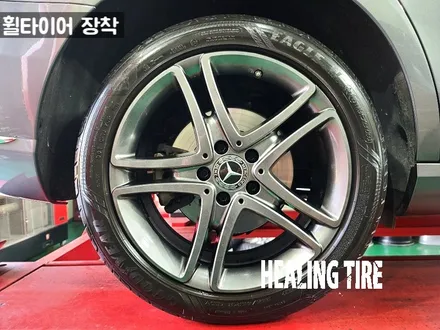 벤츠 E클 19인치 휠 복원 고스트 크롬 후기~! 남양주휠복원 구리타이어 남양주타이어 의정부타이어 휠복원 휠수리 다산동타이어 / 남양주, 강동, 하남, 송파