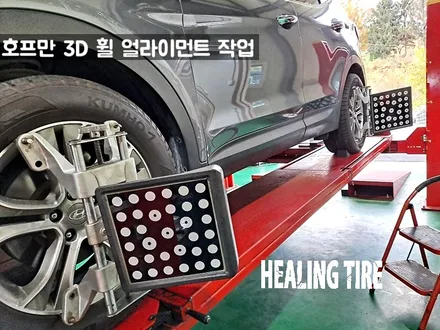 싼타페 18인치 순정휠 주차기스 휠 복원 후기~! 남양주휠복원 구리타이어 남양주타이어 의정부타이어 휠복원 휠수리 다산동타이어 / 남양주, 강동, 하남, 송파
