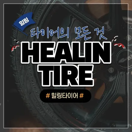 양주/용인/상봉_ 벤츠 E클래스 354  20인치 크랙수리_ 휠수리/휠복원/남양주휠수리/남양주휠복원 / 남양주, 강동, 하남, 송파