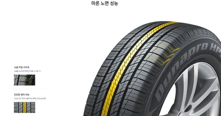 [의정부 노원] ●스포티지● 유광블랙 분체도장 휠복원, 한국타이어 hpx 타이어교체 / 남양주, 강동, 하남, 송파