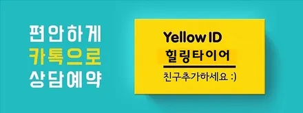 [힐링타이어]남양주다산신도시 타이어/다산신도시/폭스바겐 파사트 타이어/235 45 18 타이어/금호TA31/18인치/금호타이어/남양주타이어/다산신도시타이어/도농/남양주/구리 / 남양주, 강동, 하남, 송파