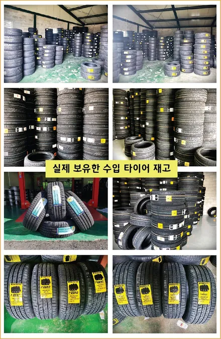 벤츠 E클래스 350 신품타이어 교체 콘티넨탈 MC6 245 40 18 후기~! 구리타이어 남양주타이어 의정부타이어 휠복원 휠수리 다산동타이어 / 남양주, 강동, 하남, 송파