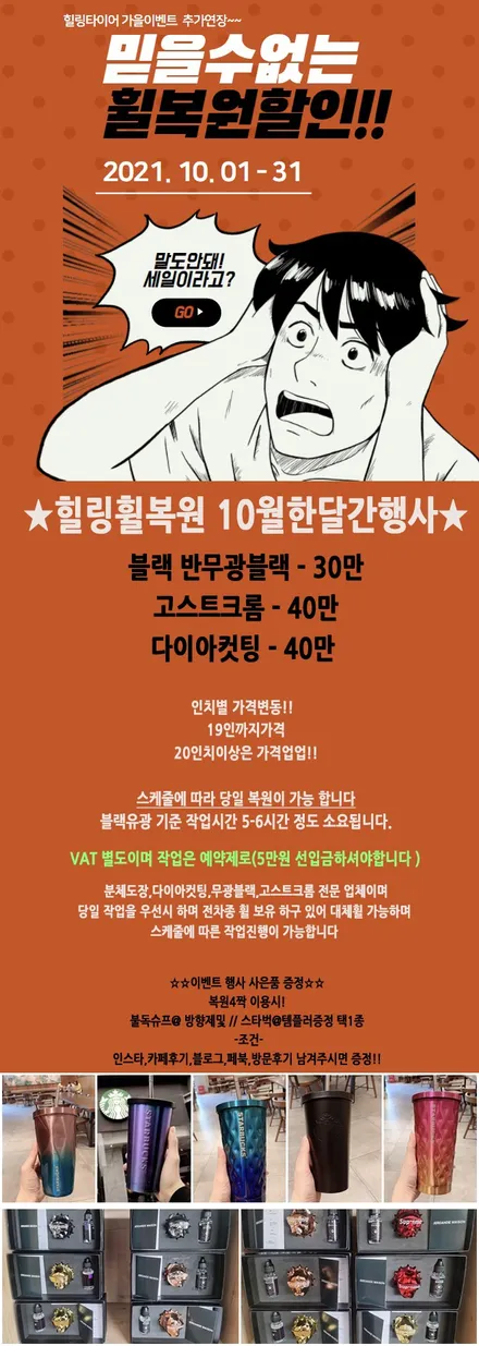 아우디 a6 신형 프리미엄 18인치 휠 유광블랙 도장 ~! 남양주휠복원 구리타이어 남양주타이어 의정부타이어 휠복원 휠수리 다산동타이어 / 남양주, 강동, 하남, 송파
