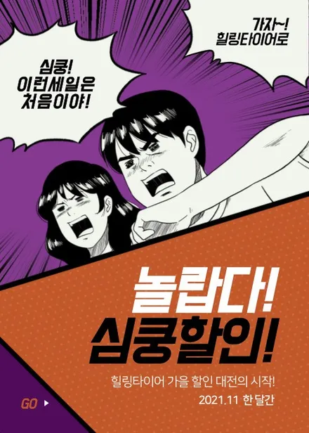 구리시, 다산동 스팅어 글라스블랙  19인치 휠수리 유광도색 진행 후기 / 남양주, 강동, 하남, 송파