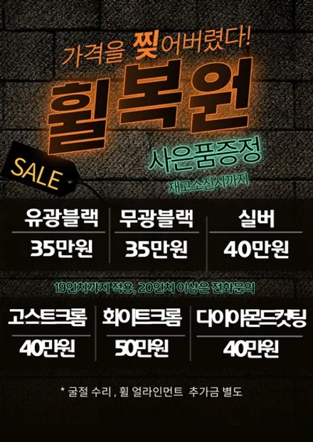 남양주 구리 벤츠 cls 53 amg 20인치 레드컬러 캘리퍼도색/ 글라스블랙 휠도색 후기!!! / 남양주, 강동, 하남, 송파