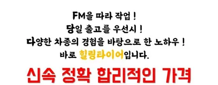 남양주 휠복원/아우디 q5 19인치 분체 유광블랙 작업 과정을 소개 합니다 / 남양주, 강동, 하남, 송파