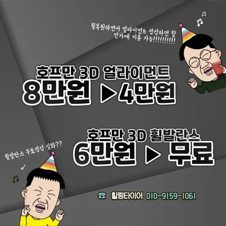 미사 하남 _ BMW M2 19인치 크랙수리/휠수리 작업 _ 남양주휠수리 / 남양주 휠복원 / 남양주, 강동, 하남, 송파