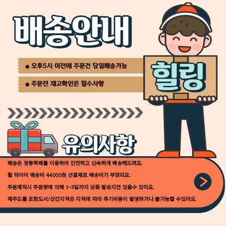 (그랜져 TG 17인치에서 제네시스 BH 17인치 장착 후기)225 55 17 금호 PS31 타이어 제네시스순정 힐링타이어 남양주 구리 중랑구 / 남양주, 강동, 하남, 송파