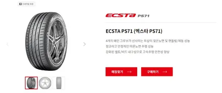 아우디 A6 20인치 휠 블랙 폴리쉬 복원 휠굴절 수리 후기~! 남양주휠복원 구리타이어 남양주타이어 의정부타이어 휠복원 휠수리 다산동타이어 / 남양주, 강동, 하남, 송파