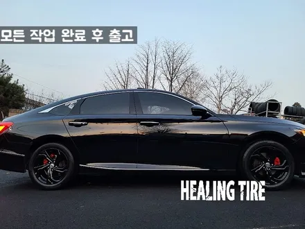 혼다 어코드 유광블랙 17인치 휠도색 켈리퍼레드 도색 후기~! 남양주휠복원 구리타이어 남양주타이어 의정부타이어 휠복원 휠수리 다산동타이어 / 남양주, 강동, 하남, 송파