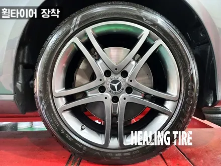 벤츠 E클 19인치 휠 복원 고스트 크롬 후기~! 남양주휠복원 구리타이어 남양주타이어 의정부타이어 휠복원 휠수리 다산동타이어 / 남양주, 강동, 하남, 송파