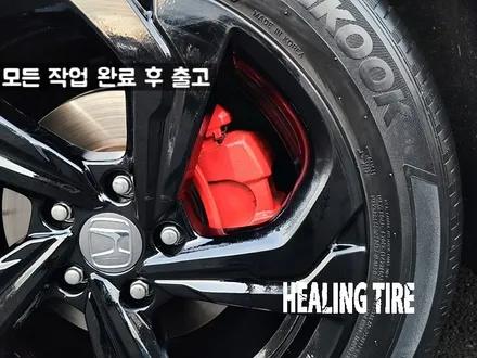 혼다 어코드 유광블랙 17인치 휠도색 켈리퍼레드 도색 후기~! 남양주휠복원 구리타이어 남양주타이어 의정부타이어 휠복원 휠수리 다산동타이어 / 남양주, 강동, 하남, 송파