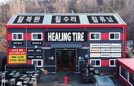 [남양주/다산동]미니쿠퍼S 17인치 휠복원,휠도색 매트블랙 / 남양주, 강동, 하남, 송파