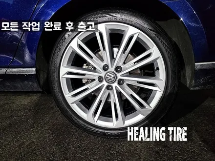 파샤트 GT 19인치 휠 복원 후기~! 남양주휠복원 구리타이어 남양주타이어 의정부타이어 휠복원 휠수리 다산동타이어 / 남양주, 강동, 하남, 송파
