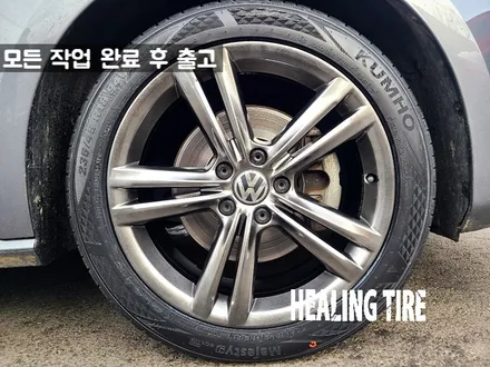 파샤트 고스트 크롬 18인치 휠 복원 & 타이어 교체 후기~! 남양주휠복원 구리타이어 남양주타이어 의정부타이어 휠복원 휠수리 다산동타이어 / 남양주, 강동, 하남, 송파
