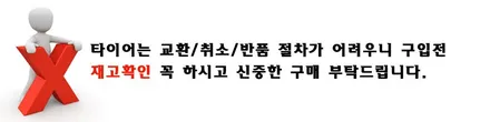 남양주 휠복원/아우디 q5 19인치 분체 유광블랙 작업 과정을 소개 합니다 / 남양주, 강동, 하남, 송파