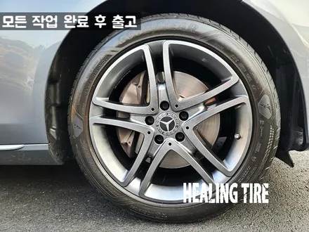 벤츠 E클 19인치 휠 복원 고스트 크롬 후기~! 남양주휠복원 구리타이어 남양주타이어 의정부타이어 휠복원 휠수리 다산동타이어 / 남양주, 강동, 하남, 송파