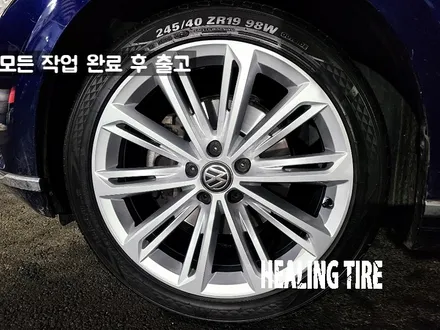 파샤트 GT 19인치 휠 복원 후기~! 남양주휠복원 구리타이어 남양주타이어 의정부타이어 휠복원 휠수리 다산동타이어 / 남양주, 강동, 하남, 송파