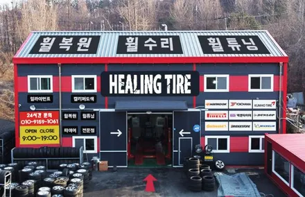 남양주휠타이어점검 _ 미니클럽맨 18인치 휠타이어점검서비스 작업 _ 남양주휠복원 / 남양주휠수리 / 남양주, 강동, 하남, 송파