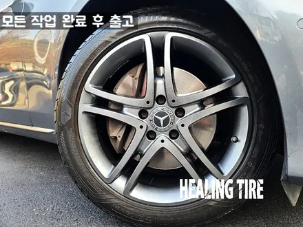 벤츠 E클 19인치 휠 복원 고스트 크롬 후기~! 남양주휠복원 구리타이어 남양주타이어 의정부타이어 휠복원 휠수리 다산동타이어 / 남양주, 강동, 하남, 송파