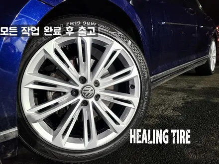 파샤트 GT 19인치 휠 복원 후기~! 남양주휠복원 구리타이어 남양주타이어 의정부타이어 휠복원 휠수리 다산동타이어 / 남양주, 강동, 하남, 송파