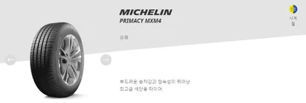 벤츠 S클 19인치 휠복원 고스트크롬 켈리퍼도색 레드 도장 후기~! 남양주휠복원 구리타이어 남양주타이어 의정부타이어 휠복원 휠수리 다산동타이어 / 남양주, 강동, 하남, 송파