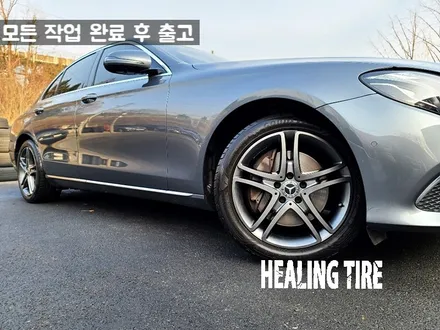 벤츠 E클 19인치 휠 복원 고스트 크롬 후기~! 남양주휠복원 구리타이어 남양주타이어 의정부타이어 휠복원 휠수리 다산동타이어 / 남양주, 강동, 하남, 송파