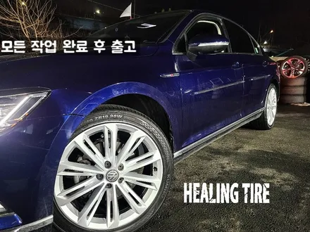 파샤트 GT 19인치 휠 복원 후기~! 남양주휠복원 구리타이어 남양주타이어 의정부타이어 휠복원 휠수리 다산동타이어 / 남양주, 강동, 하남, 송파