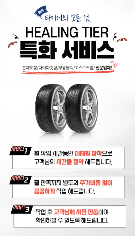 남양주 과천 _ 아우디 A4 18인치 유광블랙 휠복원 도색 분체도장 작업 _ 남양주휠복원 / 남양주휠수리 / 남양주분체도장 / 남양주, 강동, 하남, 송파