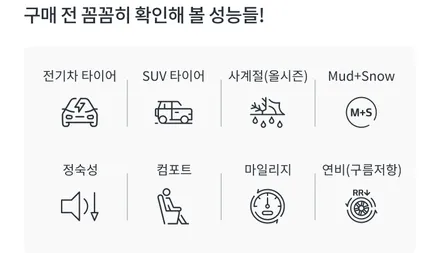 남양주 미사 _ 테슬라 모델Y 20인치 매트블랙 휠복원 & 캘리퍼도색(레드) & 한국타이어 아이온 에보AS SUV 255 45 20 타이어교체 작업 _ 남양주휠복원 / 남양주휠수리 / 남양주, 강동, 하남, 송파
