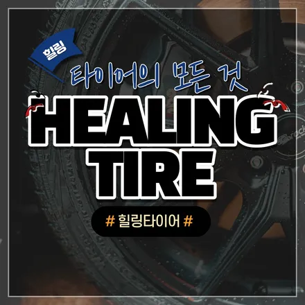 구리/남양주_ BMW 5시리즈 19인치 매트블랙 휠복원도색 분체도장/ 남양주휠복원/ 남양주휠수리 / 남양주, 강동, 하남, 송파