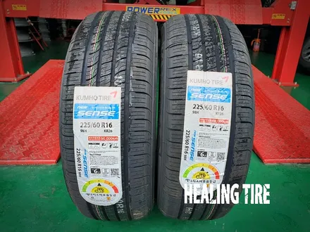 에쿠스 금호 센스 225 60 16 타이어 교체 후기~! 구리타이어 남양주타이어 의정부타이어 휠복원 휠수리 다산동타이어 / 남양주, 강동, 하남, 송파