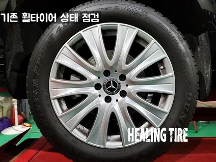 벤츠 S클레스 19인치 순정 휠타이어 장착 인치업 후기~! 남양주휠복원 구리타이어 남양주타이어 의정부타이어 휠복원 휠수리 다산동타이어 / 남양주, 강동, 하남, 송파