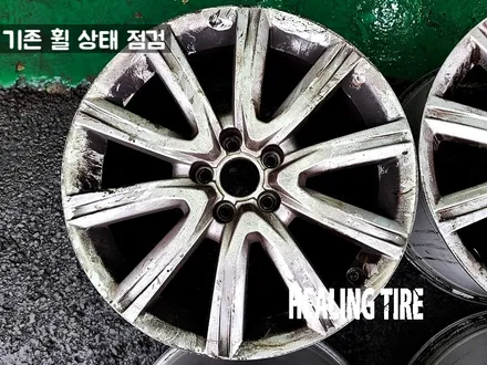 아우디 A6 18인치 순정 휠 복원 후기~! 남양주휠복원 구리타이어 남양주타이어 의정부타이어 휠복원 휠수리 다산동타이어 / 남양주, 강동, 하남, 송파