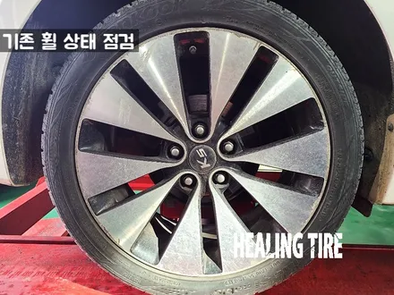 기아 K5 불판 18인치 순정 휠타이어 복원 교체 후기~! 남양주휠복원 구리타이어 남양주타이어 의정부타이어 휠복원 휠수리 다산동타이어 / 남양주, 강동, 하남, 송파