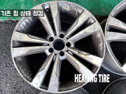 벤츠 S클래스 19인치 다이아몬드컷팅 휠복원 후기~! 남양주휠복원 구리타이어 남양주타이어 의정부타이어 휠복원 휠수리 다산동타이어 / 남양주, 강동, 하남, 송파
