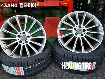 벤츠 C클 C43AMG 19인치 휠타이어교체 & 켈리퍼도색 후기~! 남양주휠복원 구리타이어 남양주타이어 의정부타이어 휠복원 휠수리 다산동타이어 / 남양주, 강동, 하남, 송파