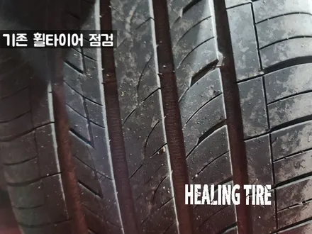 아우디 A4 245 45 18 굿이어 이글스포츠 신품타이어 교체후기~! 남양주휠복원 구리타이어 남양주타이어 의정부타이어 휠복원 휠수리 다산동타이어 / 남양주, 강동, 하남, 송파