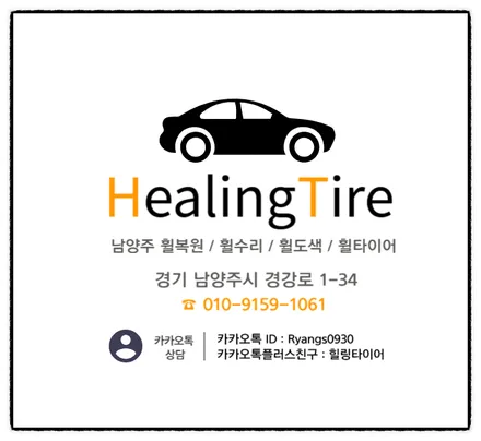 상봉 남양주_ 아우디q4 19인치 고스트크롬 휠복원 도색 분체도장 작업 _  남양주휠복원 / 남양주휠수리 / 남양주분체도장 / 남양주, 강동, 하남, 송파