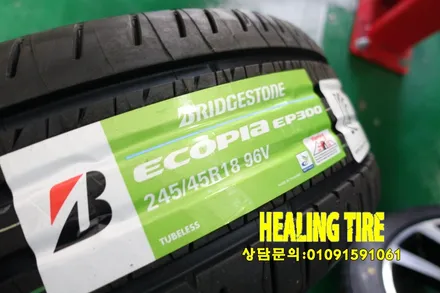 말리부17인치에서 18인치로 인치업/말리부17인치/브릿지스톤/말리부순정/말리부튜닝/말리부순정휠타이어/브릿지스통 에코피아/힐링타이어/남양주힐링타이어/인치업/245 45 18 / 남양주, 강동, 하남, 송파