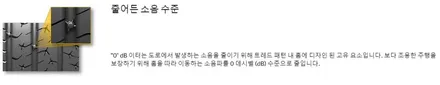 벤츠 C클래스 콘티넨탈 타이어 CC6 교체 후기~! 구리타이어 남양주타이어 의정부타이어 휠복원 휠수리 다산동타이어 / 남양주, 강동, 하남, 송파