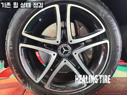 벤츠 E클 19인치 휠 복원 고스트 크롬 후기~! 남양주휠복원 구리타이어 남양주타이어 의정부타이어 휠복원 휠수리 다산동타이어 / 남양주, 강동, 하남, 송파