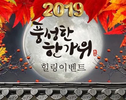 [금호타이어 행사]금호타이어 PS31/PS31타이어/힐링타이어/남양주힐링타이어/금호타이어초특가행사!!정릉타이어/장한평타이어/가평타이어/춘천타이어/금호마제스티/금호솔루스/18인치 / 남양주, 강동, 하남, 송파
