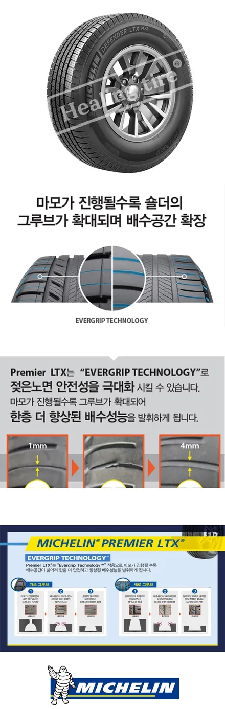 [ / 남양주, 강동, 하남, 송파