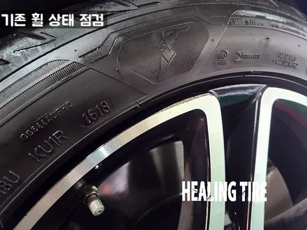 벤츠 E클 19인치 휠 복원 고스트 크롬 후기~! 남양주휠복원 구리타이어 남양주타이어 의정부타이어 휠복원 휠수리 다산동타이어 / 남양주, 강동, 하남, 송파
