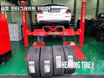 벤츠 E클래스 245 45 18 금호윈터그래프트 타이어 교체 후기~! 남양주휠복원 구리타이어 남양주타이어 의정부타이어 휠복원 휠수리 다산동타이어 / 남양주, 강동, 하남, 송파