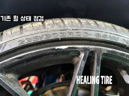 파샤트 20인치 유광블랙 휠도장 분체 후기~! 남양주휠복원 구리타이어 남양주타이어 의정부타이어 휠복원 휠수리 다산동타이어 / 남양주, 강동, 하남, 송파