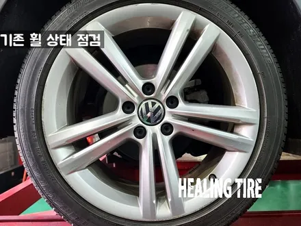 파샤트 고스트 크롬 18인치 휠 복원 & 타이어 교체 후기~! 남양주휠복원 구리타이어 남양주타이어 의정부타이어 휠복원 휠수리 다산동타이어 / 남양주, 강동, 하남, 송파