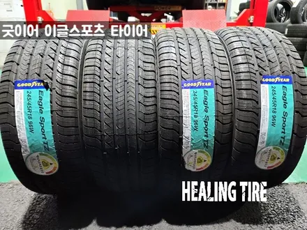 아우디 A4 245 45 18 굿이어 이글스포츠 신품타이어 교체후기~! 남양주휠복원 구리타이어 남양주타이어 의정부타이어 휠복원 휠수리 다산동타이어 / 남양주, 강동, 하남, 송파